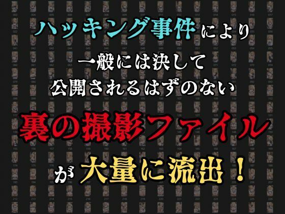 【裏流出ファイル】コスプレ事務所社長による所属モデルへの特別指導（金髪メイド編） サンプル3ページ目