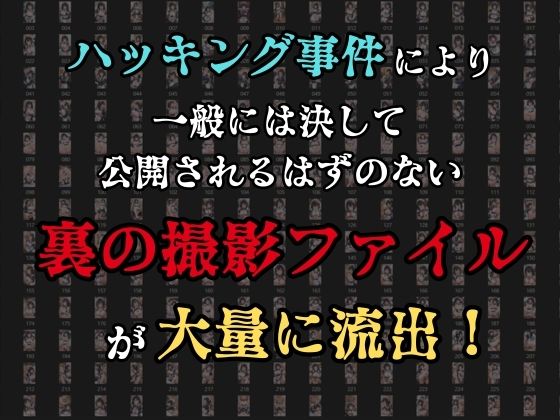 【裏流出ファイル】コスプレ事務所社長による所属モデルへの特別指導（黒髪メイド編） サンプル3ページ目