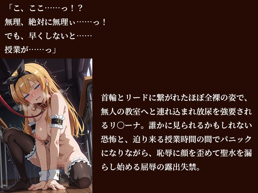 【ウィ○トリア】 【リ○ーナ 500枚/3mp4】 完璧才女リ○ーナの秘密の個別指導 〜召喚魔獣とワ○クナーの魔杖に開墾され、狂い絶頂する極限調教〜 サンプル6ページ目