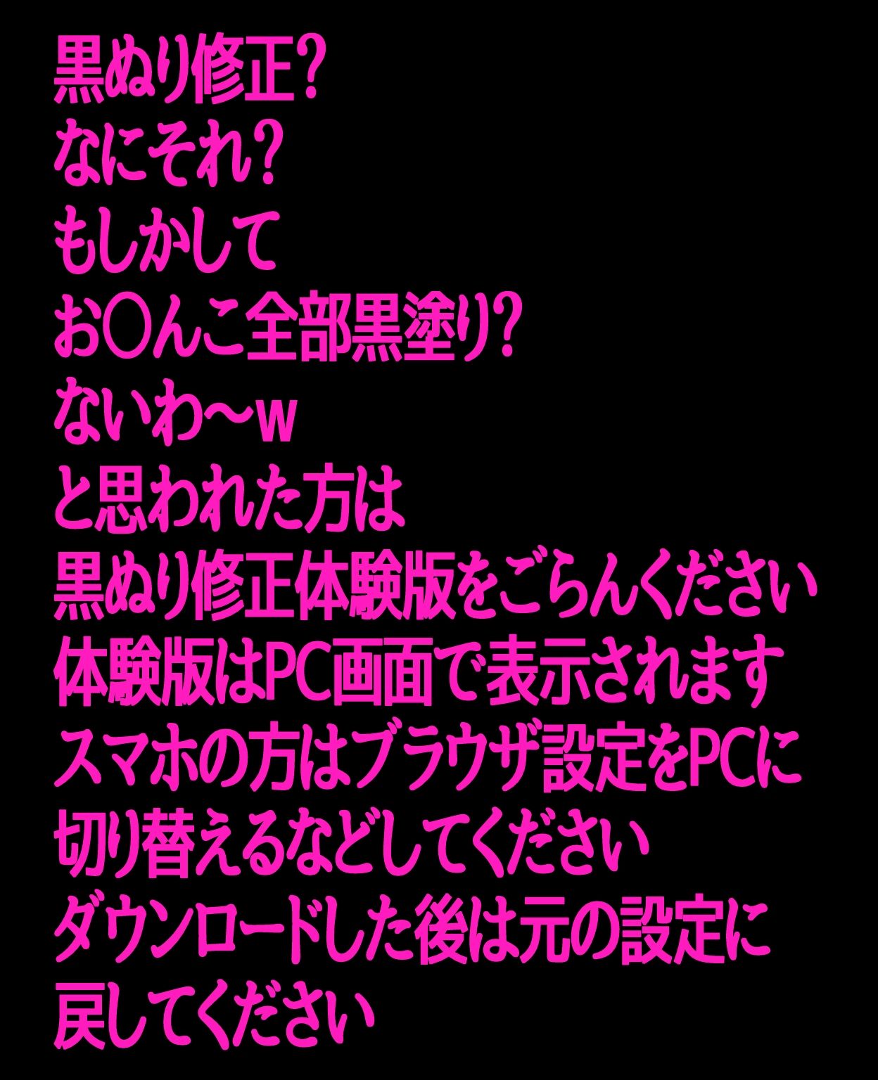 惚れ薬ガス実験9 サンプル1ページ目