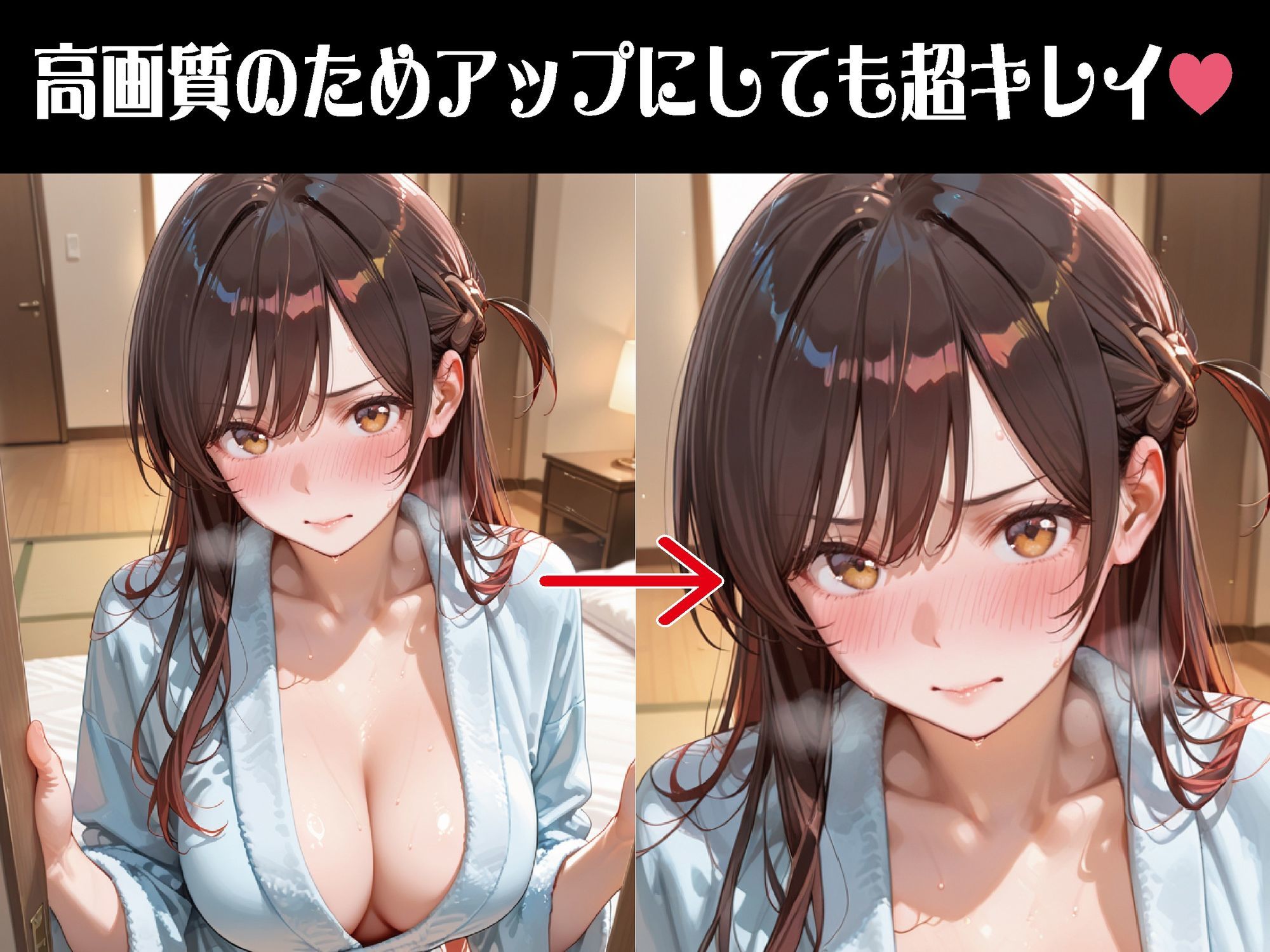 金持ちおじさんの特別な依頼…【豪華CG500枚収録】 サンプル2ページ目