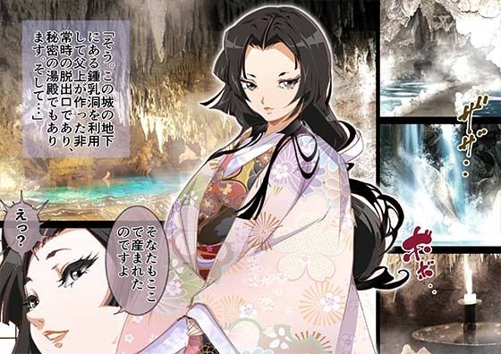 「今夜、母と妊活します。伍」 サンプル3ページ目