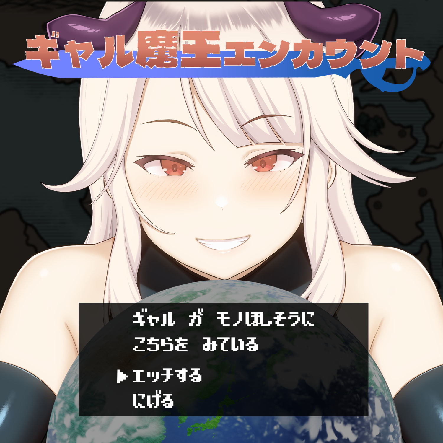 Gal Choice サンプル5ページ目