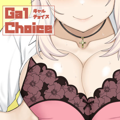 Gal Choice