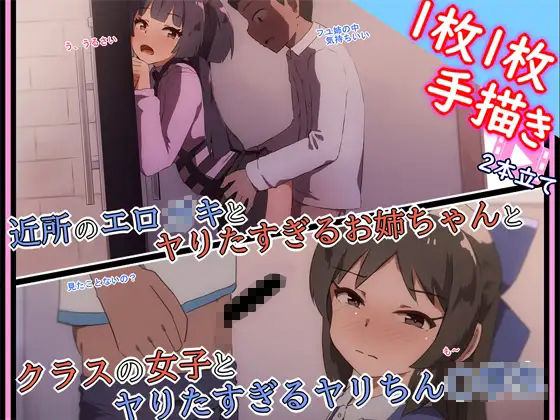 【手書きアニメ】10作品セット！！その2 サンプル5ページ目