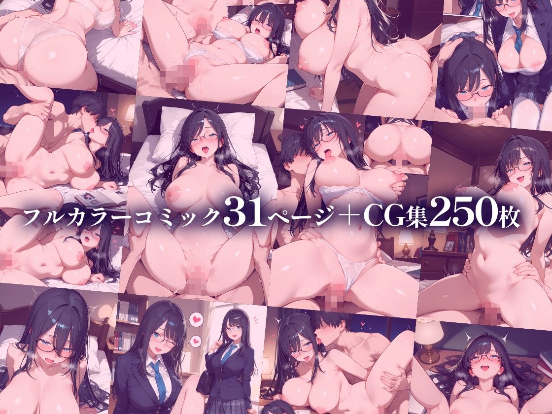 セックスしないと出られない図書室  清楚で処女な先輩ちゃんvsオカルト大好き後輩くん サンプル9ページ目