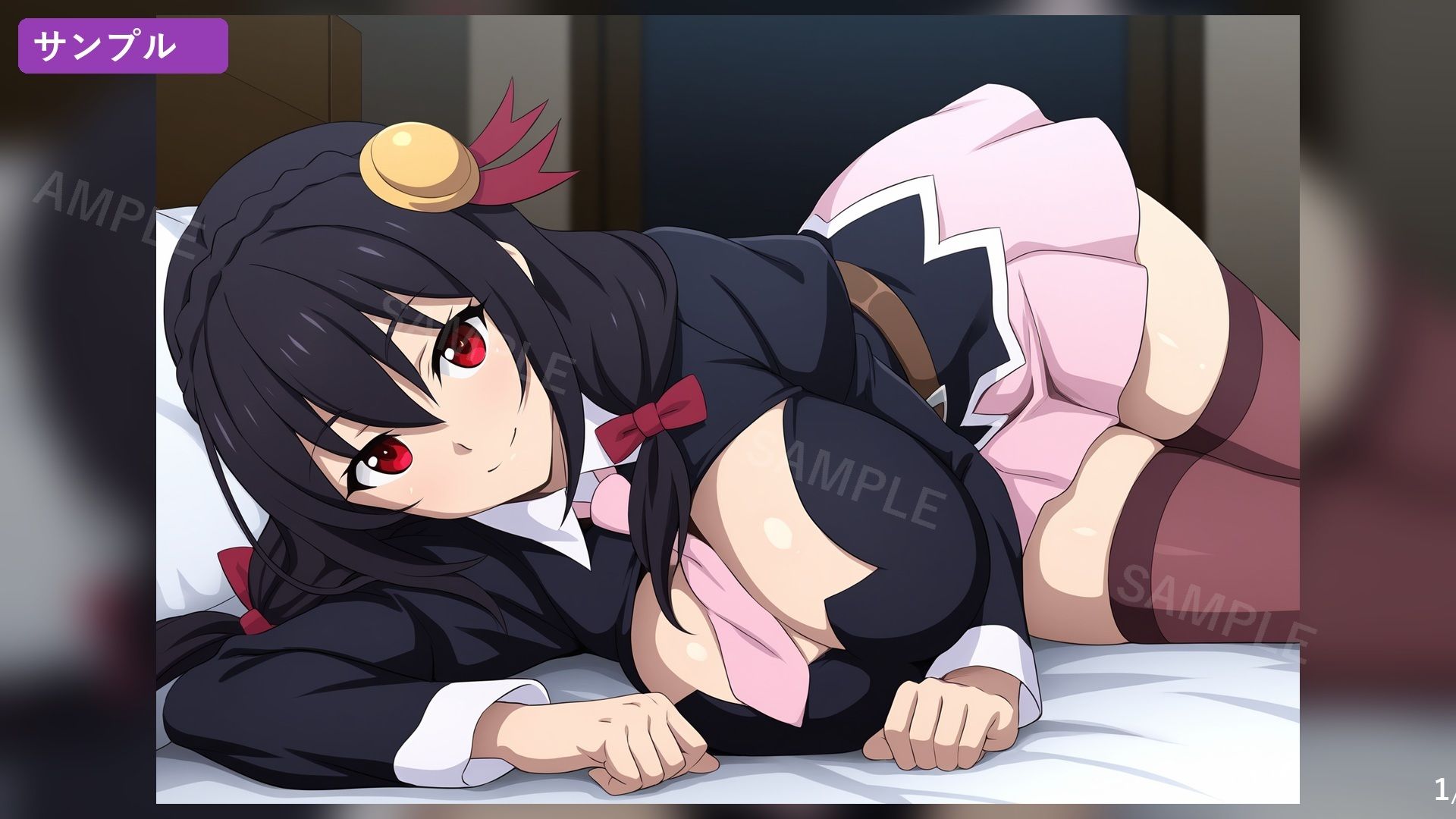 ゆんゆんは夜だけ少し素直 〜奥手な紅魔族の甘い夜〜 サンプル1ページ目