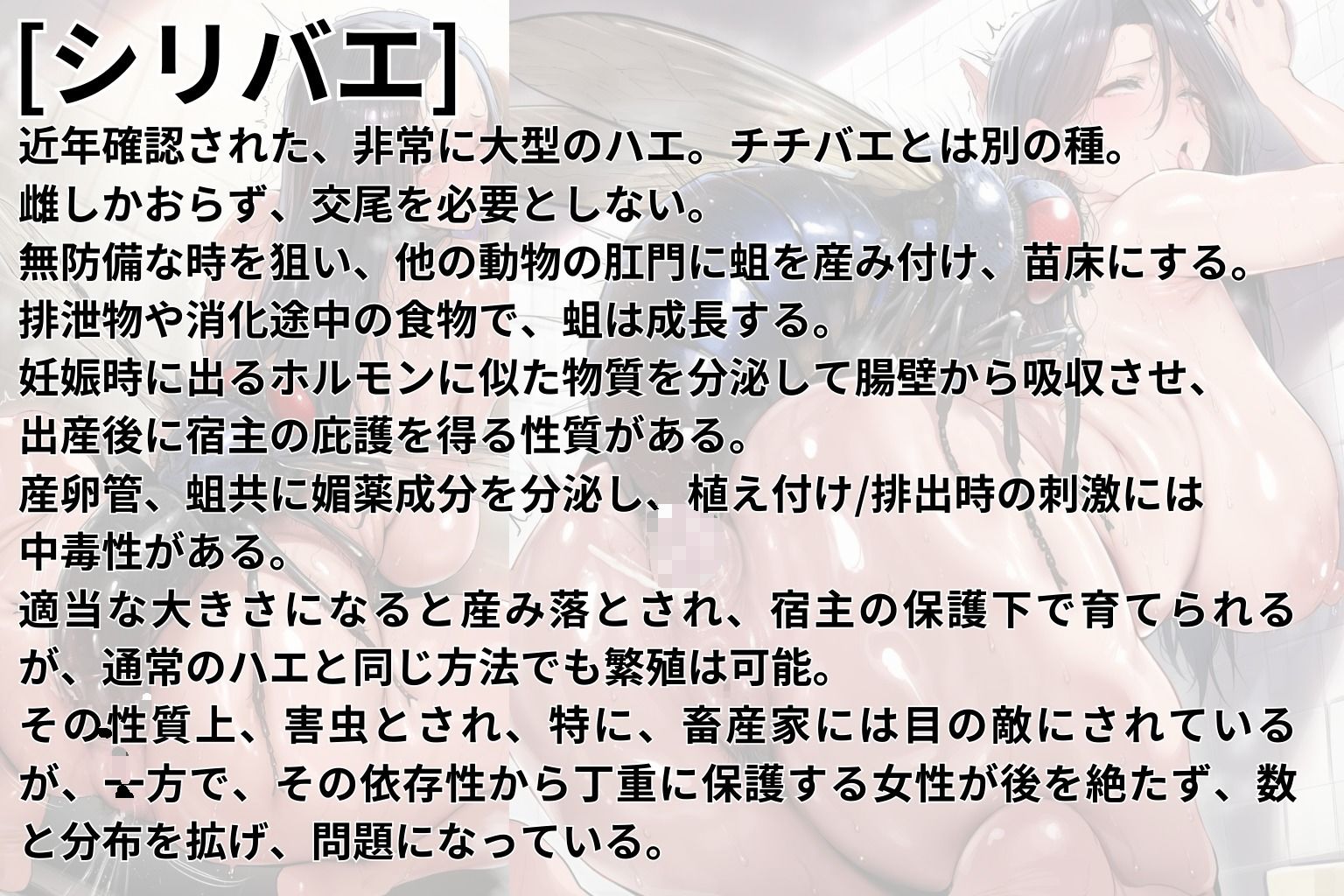（人妻アナル蟲姦CG402枚）人妻華乃（35）の処女アナルは蟲の苗床にされて 前編 サンプル6ページ目