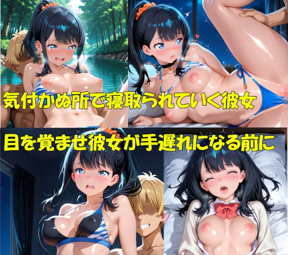 SSSS.DREAM HEROINE サンプル3ページ目