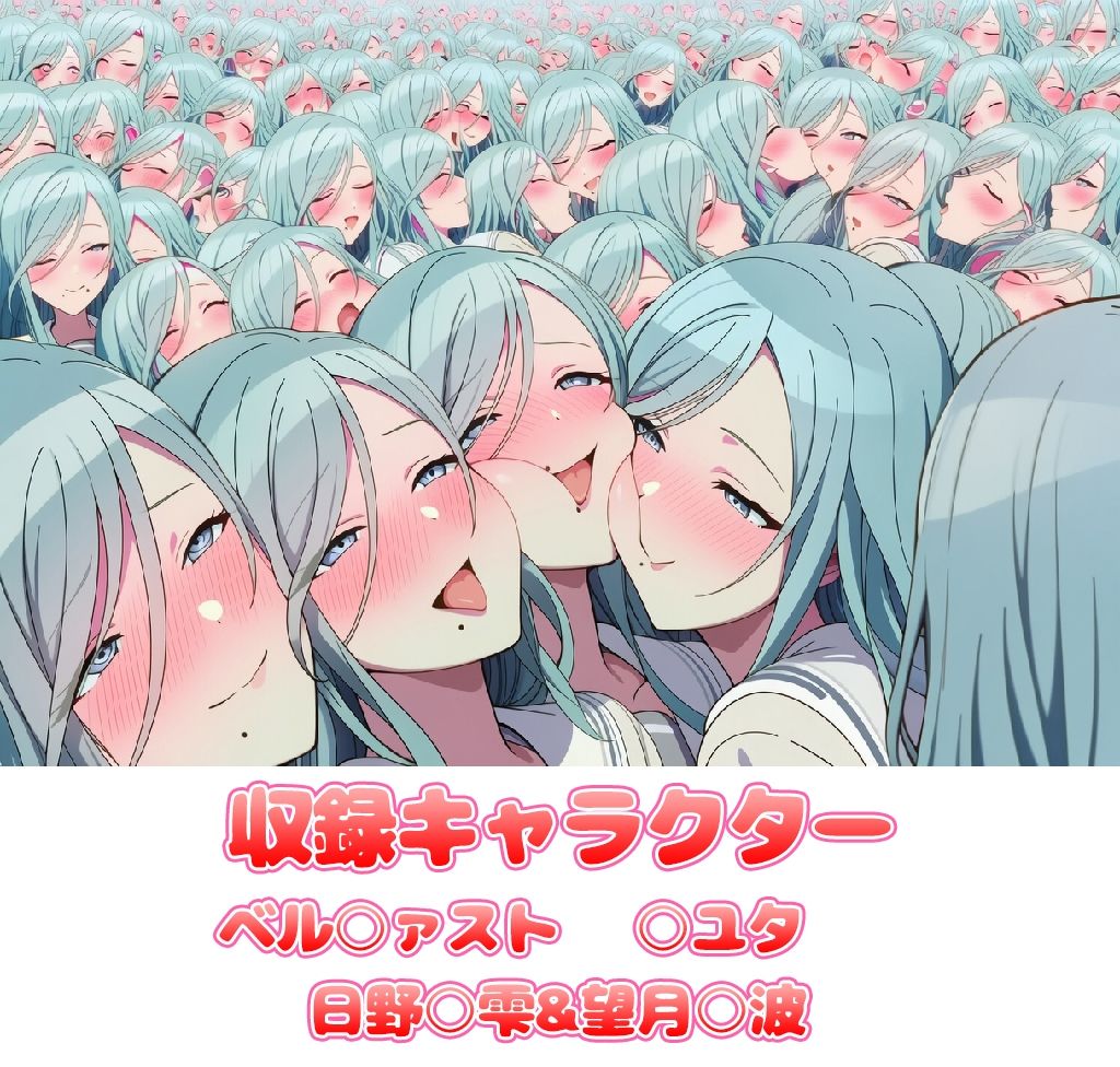 自分同士でエッチしまくり！嫁分身画像まとめ202606 Part2 サンプル1ページ目