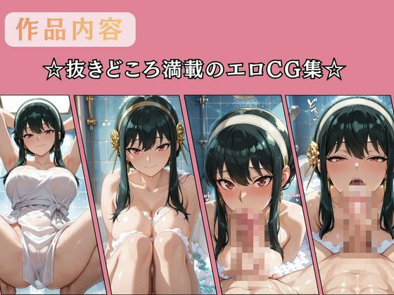 ヨ〇さんとお風呂場でソーププレイ サンプル1ページ目