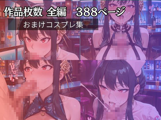 ヨ〇さんとお風呂場でソーププレイ サンプル5ページ目