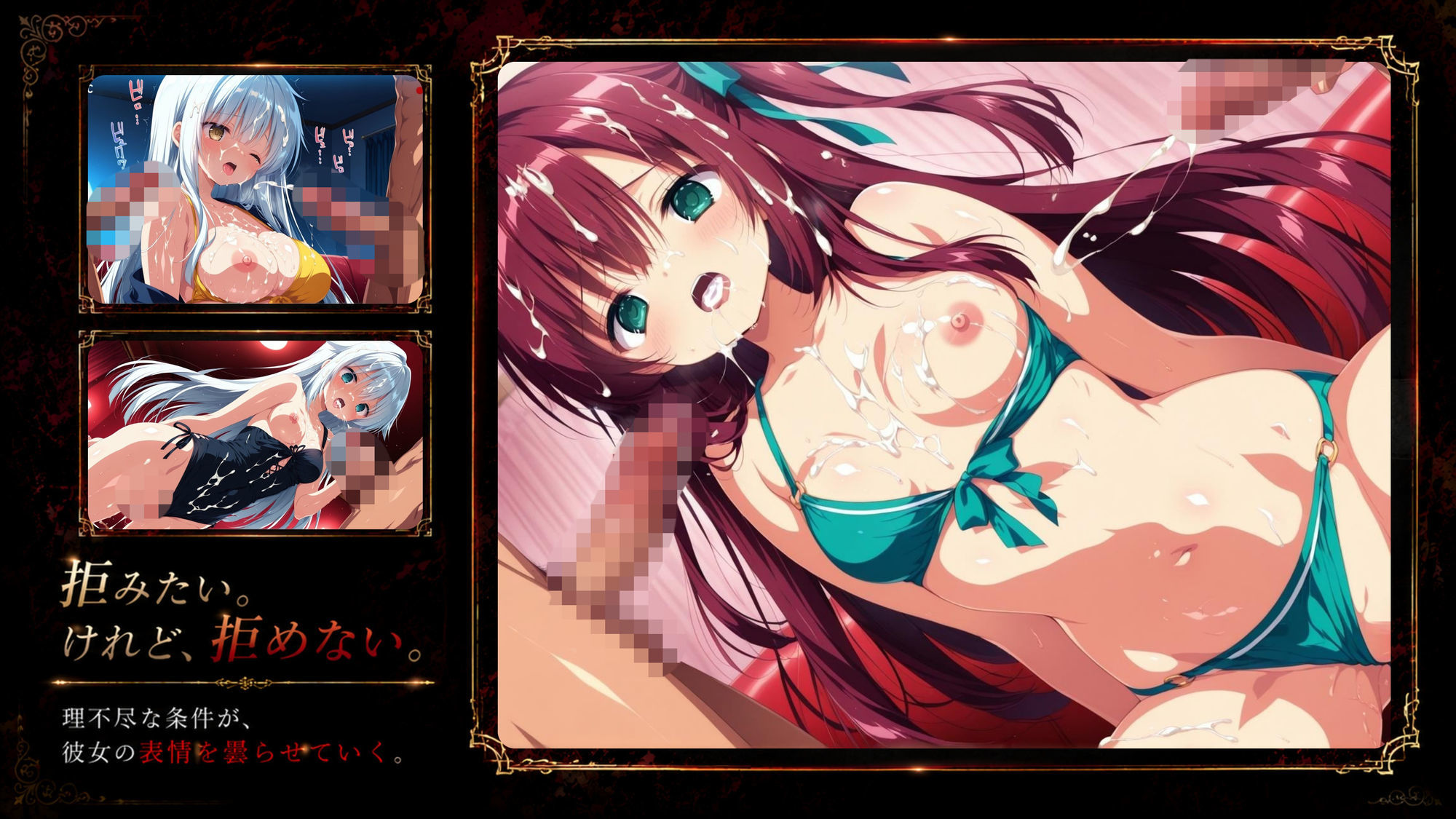 『ハメられた彼女たちの密室』 〜水着編〜 file.1 サンプル4ページ目