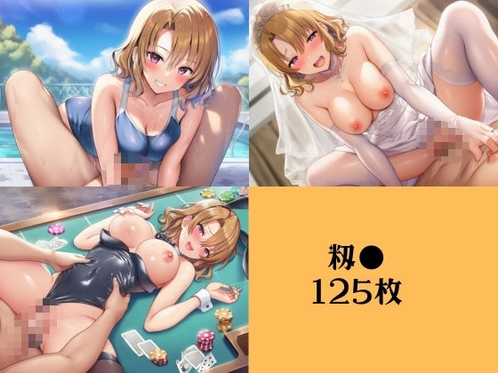 コスプレ・ヒロインズ〜T●LOVEる編 サンプル4ページ目