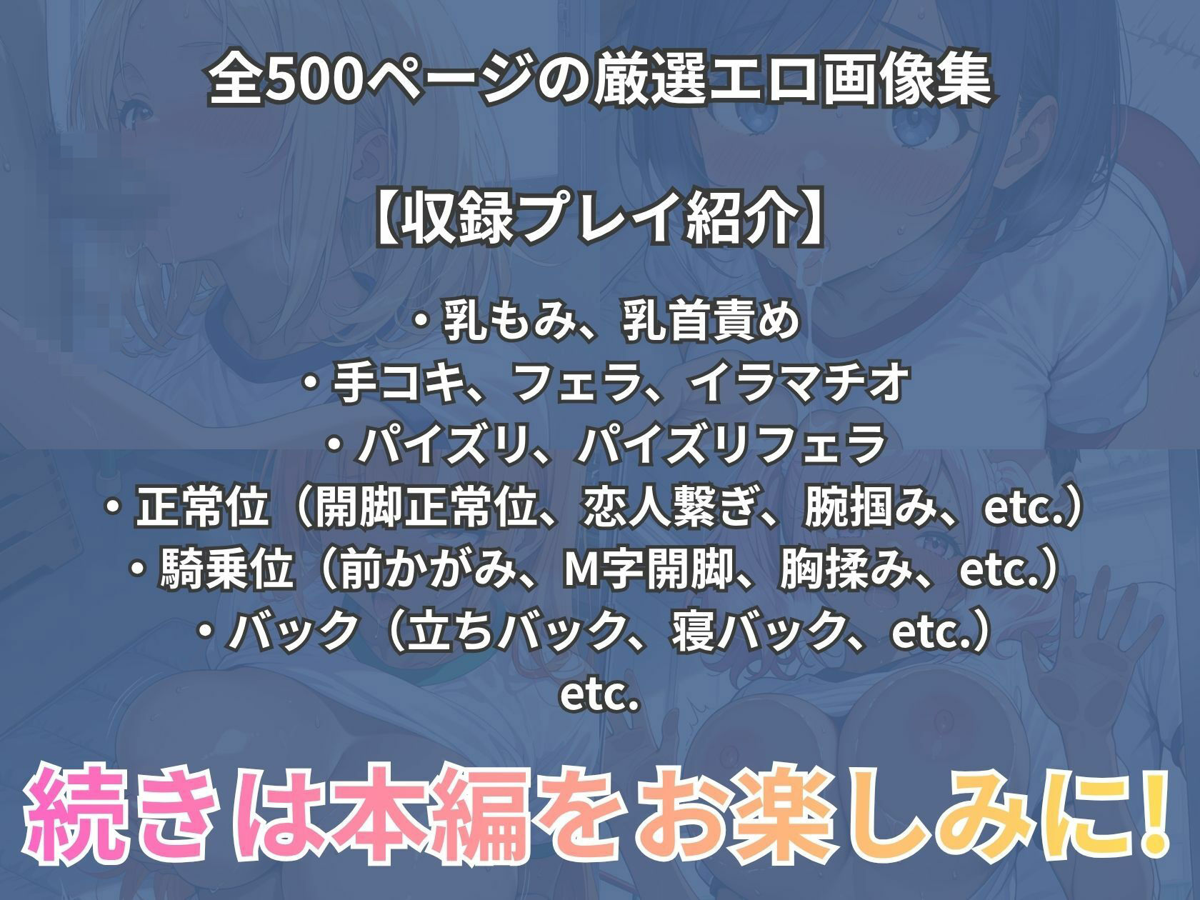 【巨乳黒ギャルと体操服】ブルマずらして汗だくSEX！ サンプル10ページ目