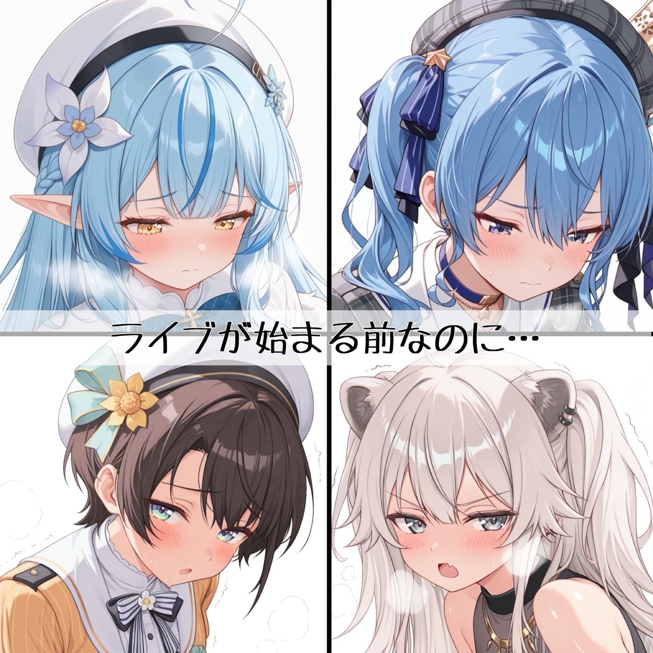 ライブ前に専属スタッフのあなたが「オナニー」の仕方を教えてしこしこが止まらなくなるVTuber サンプル2ページ目