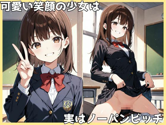 成長学級12_変身ビッチヒロイン（巨乳魔女編） サンプル1ページ目