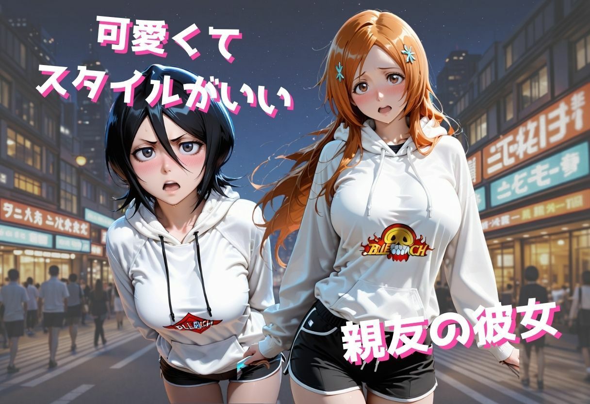 彼氏持ちNTR...巨乳女子の家で中出し〜彼氏が帰ってくるまでの危険な密会〜』 サンプル1ページ目
