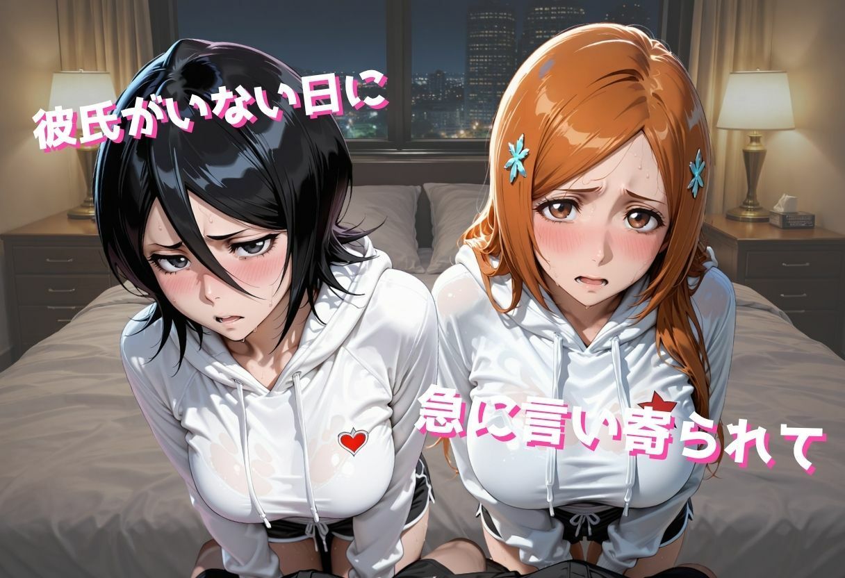 彼氏持ちNTR...巨乳女子の家で中出し〜彼氏が帰ってくるまでの危険な密会〜』 サンプル2ページ目