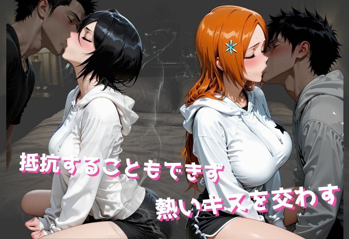 彼氏持ちNTR...巨乳女子の家で中出し〜彼氏が帰ってくるまでの危険な密会〜』 サンプル3ページ目