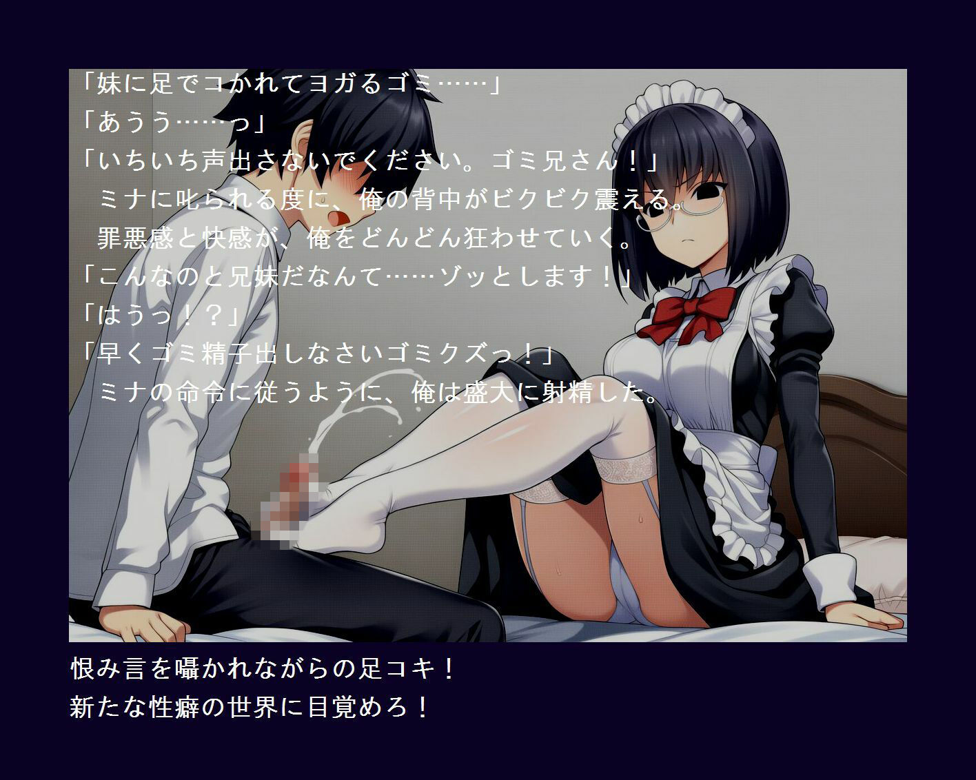 メイド98→2001〜ちょっとレトロなエロゲ特集風CG集〜 サンプル7ページ目