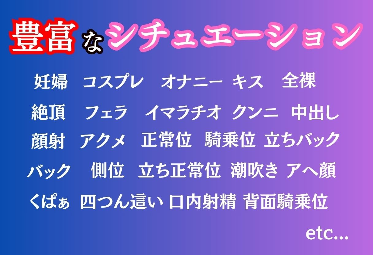 〜妊婦専用風俗で中出しセックス〜ボテ腹を掴んで激ピス サンプル8ページ目