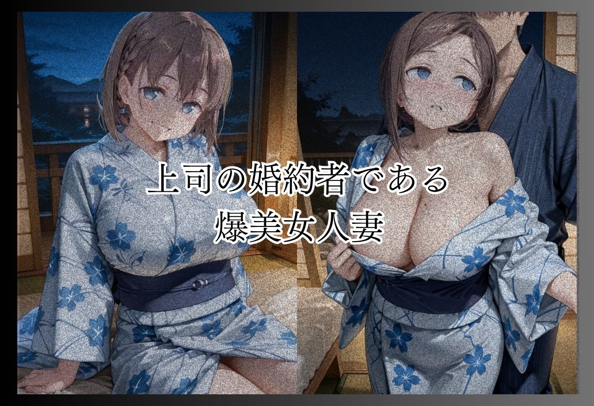 月●日のたわわ-S級美女筆おろし編 ・爆乳チアリーダーストーカー編 ・既婚上司不倫S●X編- サンプル7ページ目