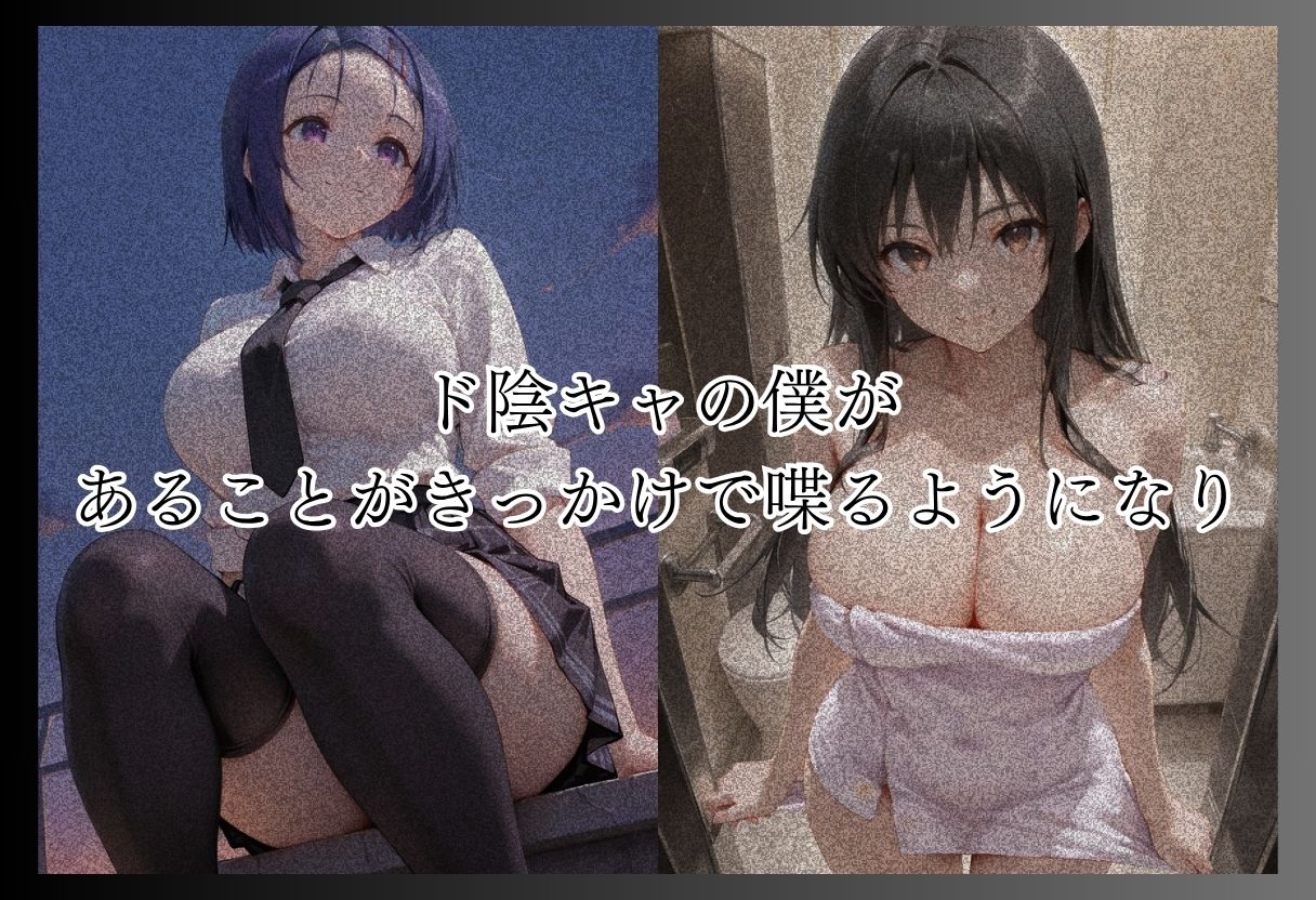 ト●ブル-S級美女筆おろし編 ・爆乳チアリーダーストーカー編 ・既婚上司不倫S●X編- サンプル4ページ目