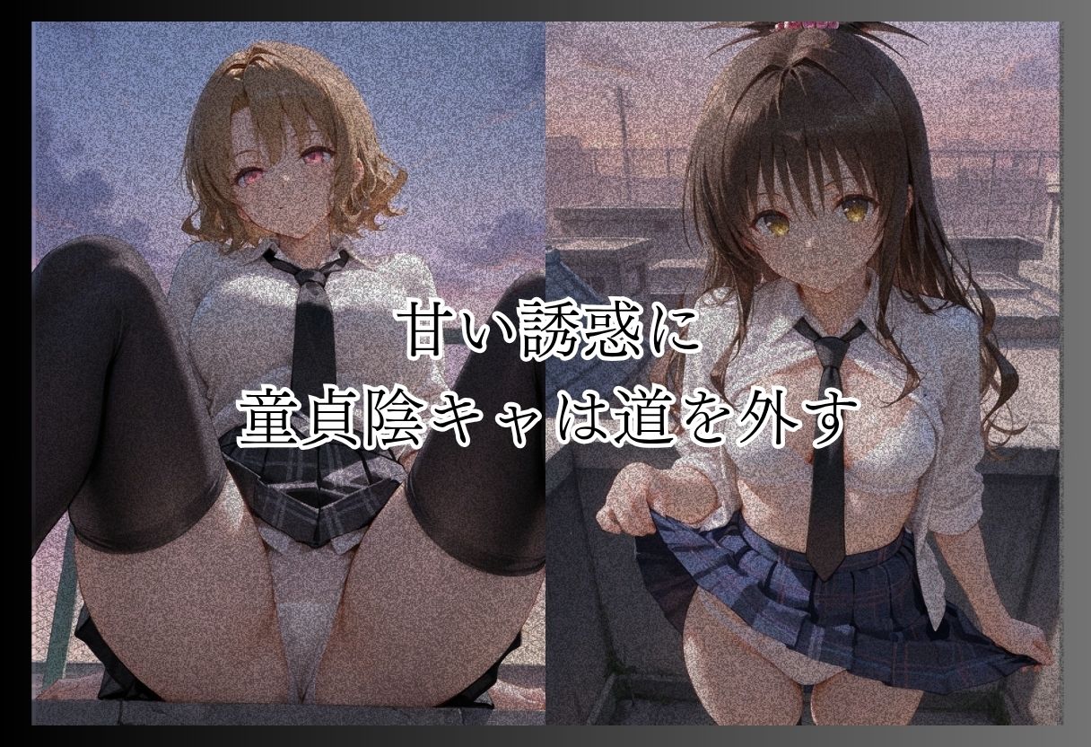 ト●ブル-S級美女筆おろし編 ・爆乳チアリーダーストーカー編 ・既婚上司不倫S●X編- サンプル5ページ目