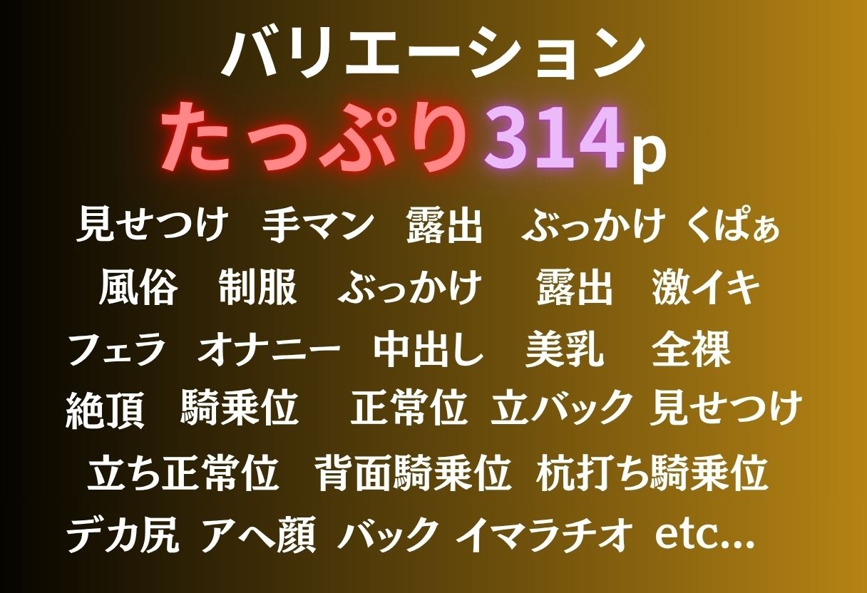 【女性用風俗】初めての一歩が、甘い快楽の堕ち始まりだった サンプル2ページ目