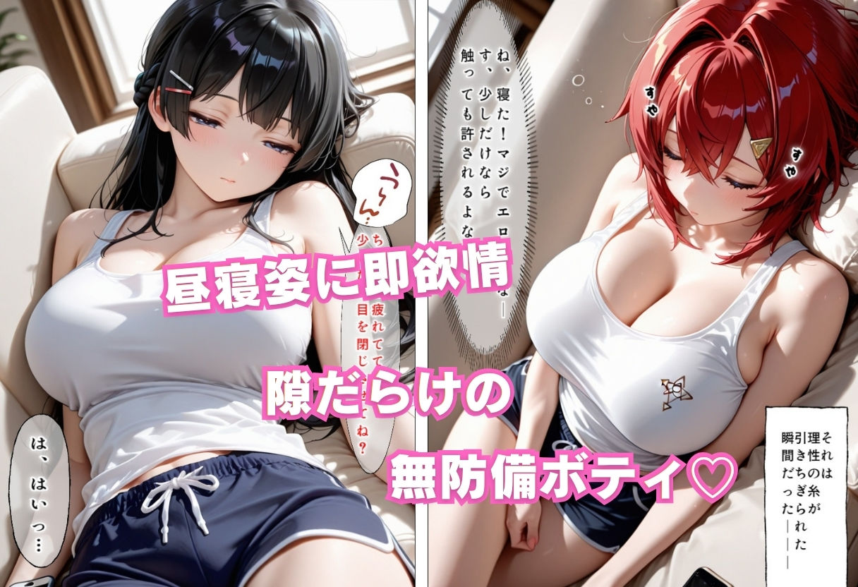 彼女のお姉さんを寝取りました  Vol.2 サンプル3ページ目