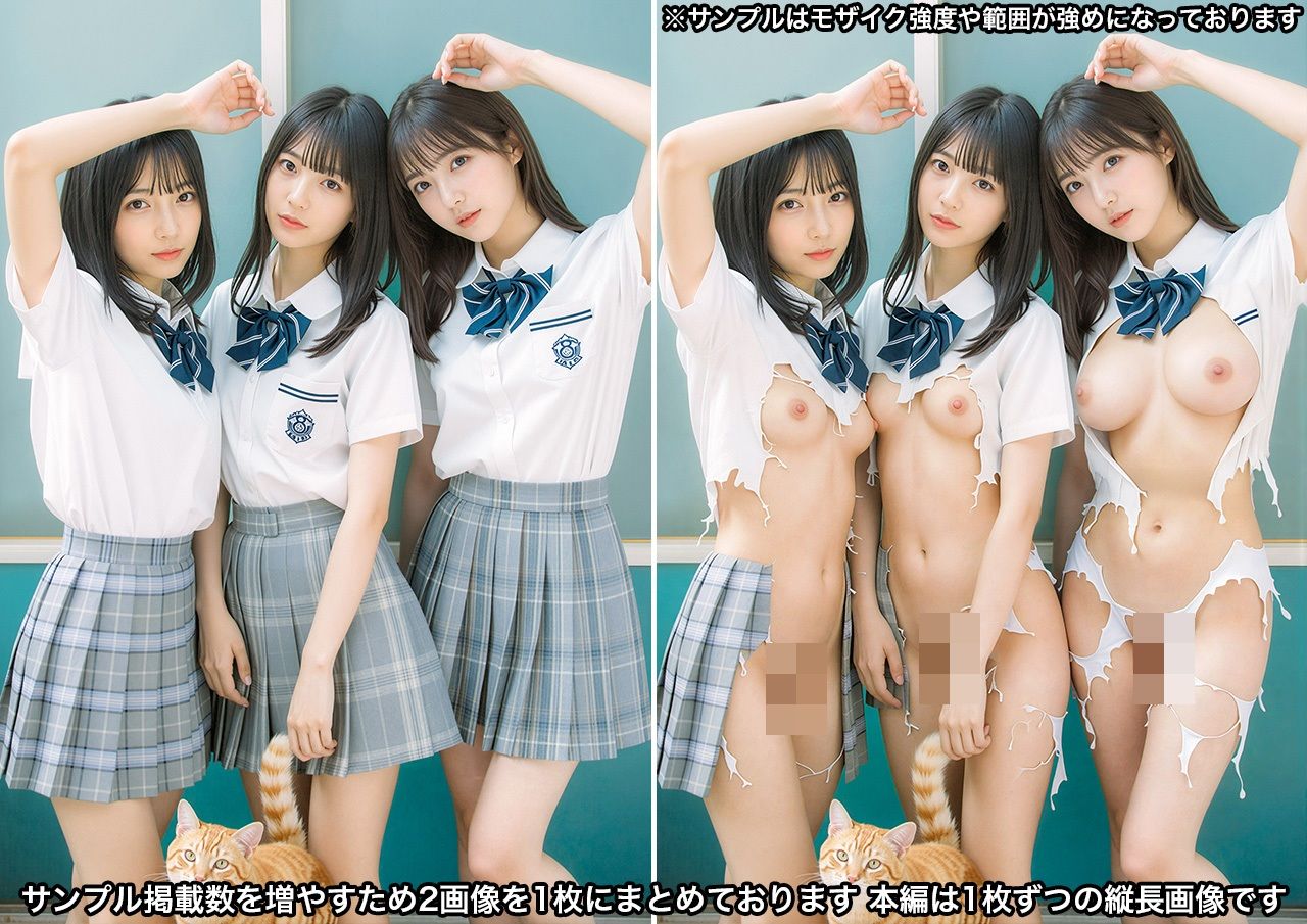 おらの仕事にゃ サンプル3ページ目