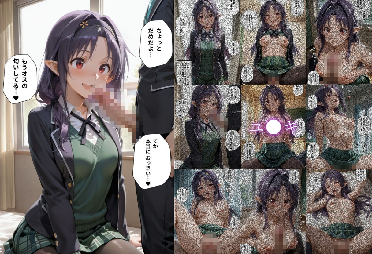 学校の清楚でかわいい推し風紀委員は噂通りにヤリマンでした サンプル6ページ目