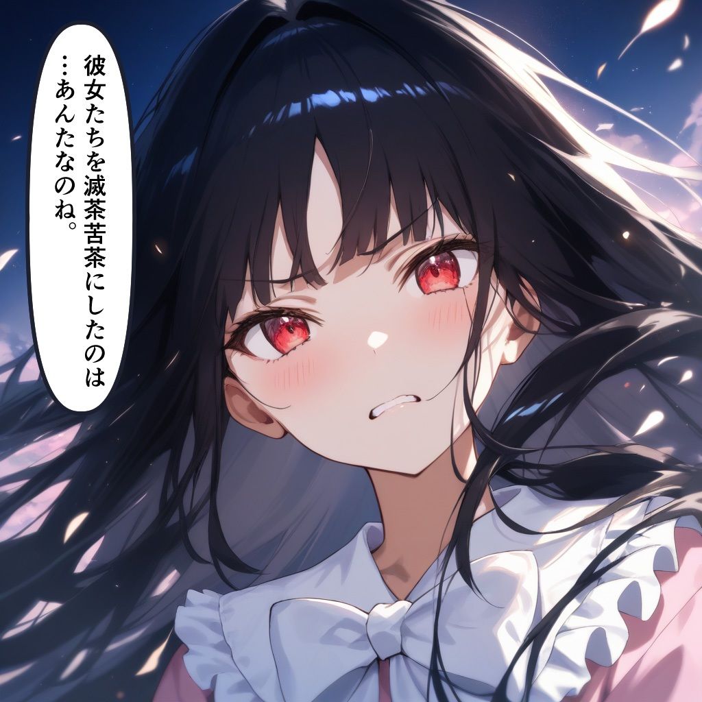 幻想郷征服中！ひょっとこフェラビフォーアフター 紅魔郷〜地霊殿編 サンプル4ページ目