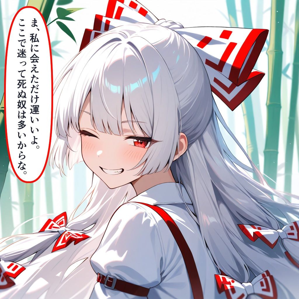 幻想郷征服中！ひょっとこフェラビフォーアフター 紅魔郷〜地霊殿編 サンプル7ページ目