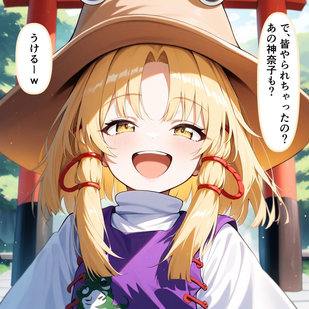 幻想郷征服中！ひょっとこフェラビフォーアフター 紅魔郷〜地霊殿編 サンプル8ページ目