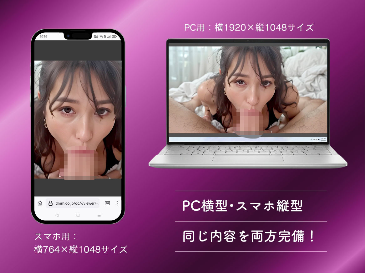 ひょっとこノーハンドバキュームフェラ【高画質AIアニメーション】 サンプル4ページ目