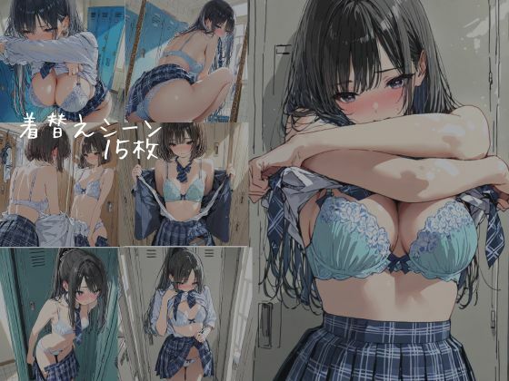 JKを〇す先生  陸上部  弱みを握って サンプル3ページ目