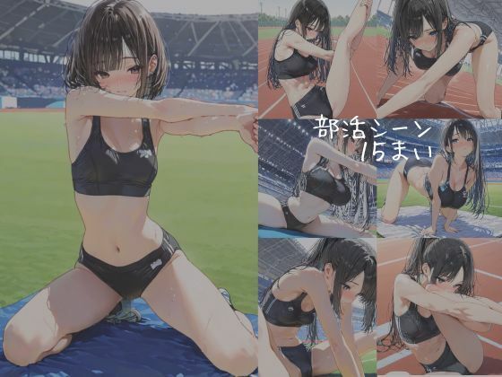 JKを〇す先生  陸上部  弱みを握って サンプル4ページ目