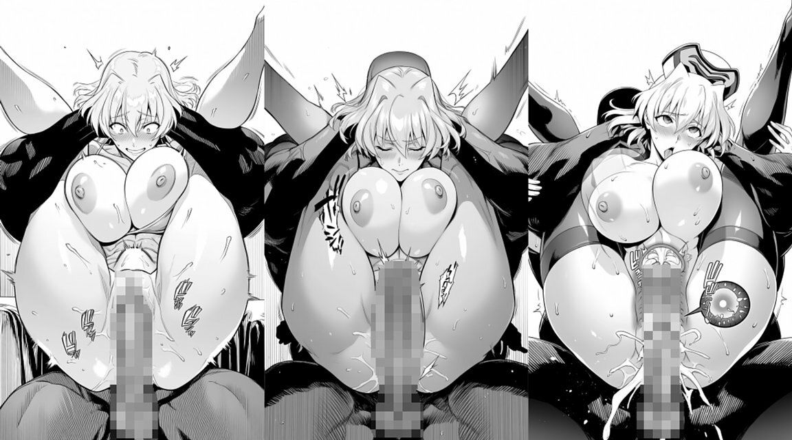 強々 マジカル サンプル5ページ目