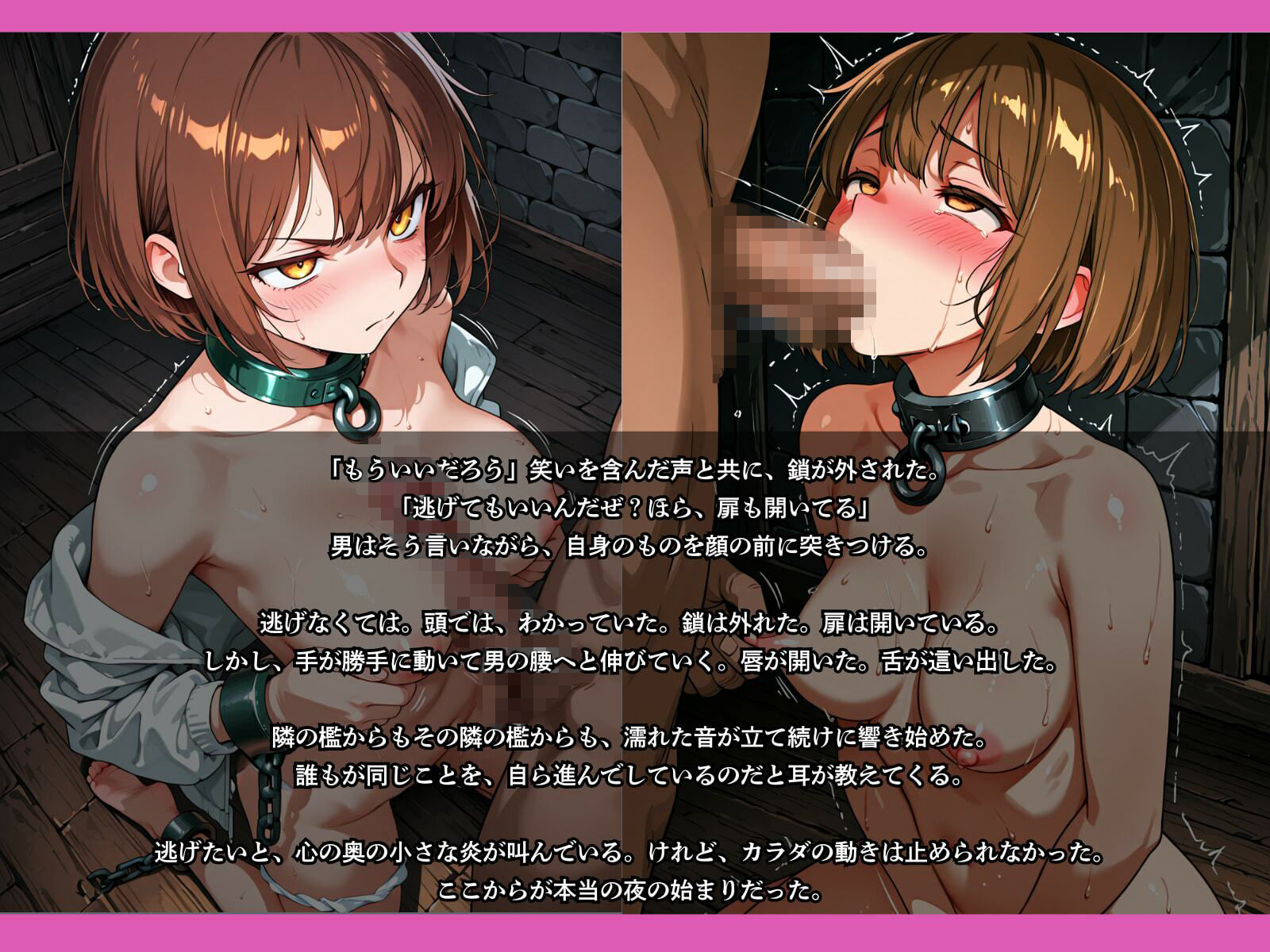 亡国の女騎士団【一夜は耐えた5人の女、二夜目の魔香でとうとう快楽堕ち】 サンプル8ページ目