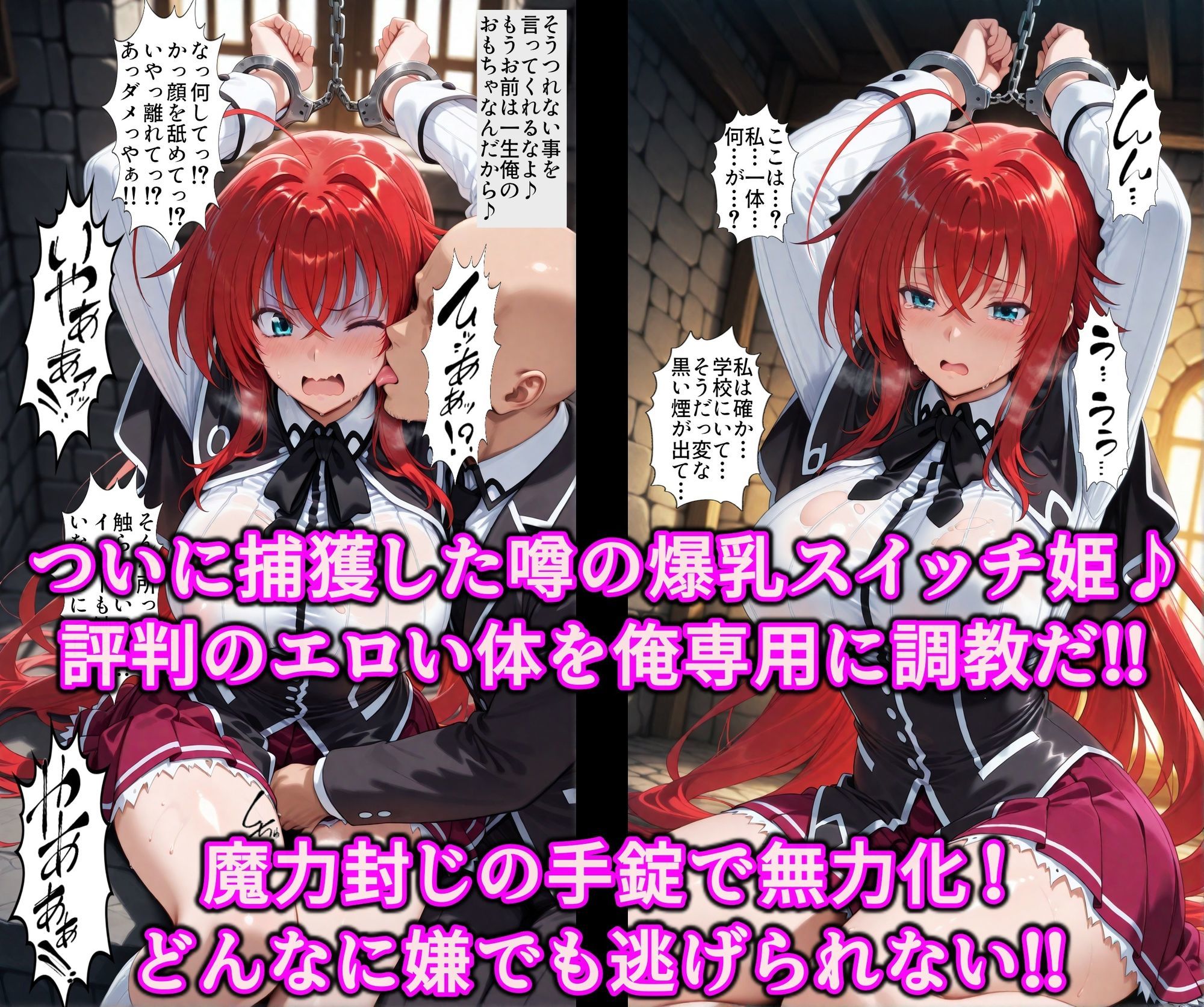 乳首スイッチで部長が精液便女堕ち♪洗脳神器とアへ堕ち精子で爆乳淫乱調教！乳首イキ地獄で俺専用のおっぱい隷女 サンプル2ページ目