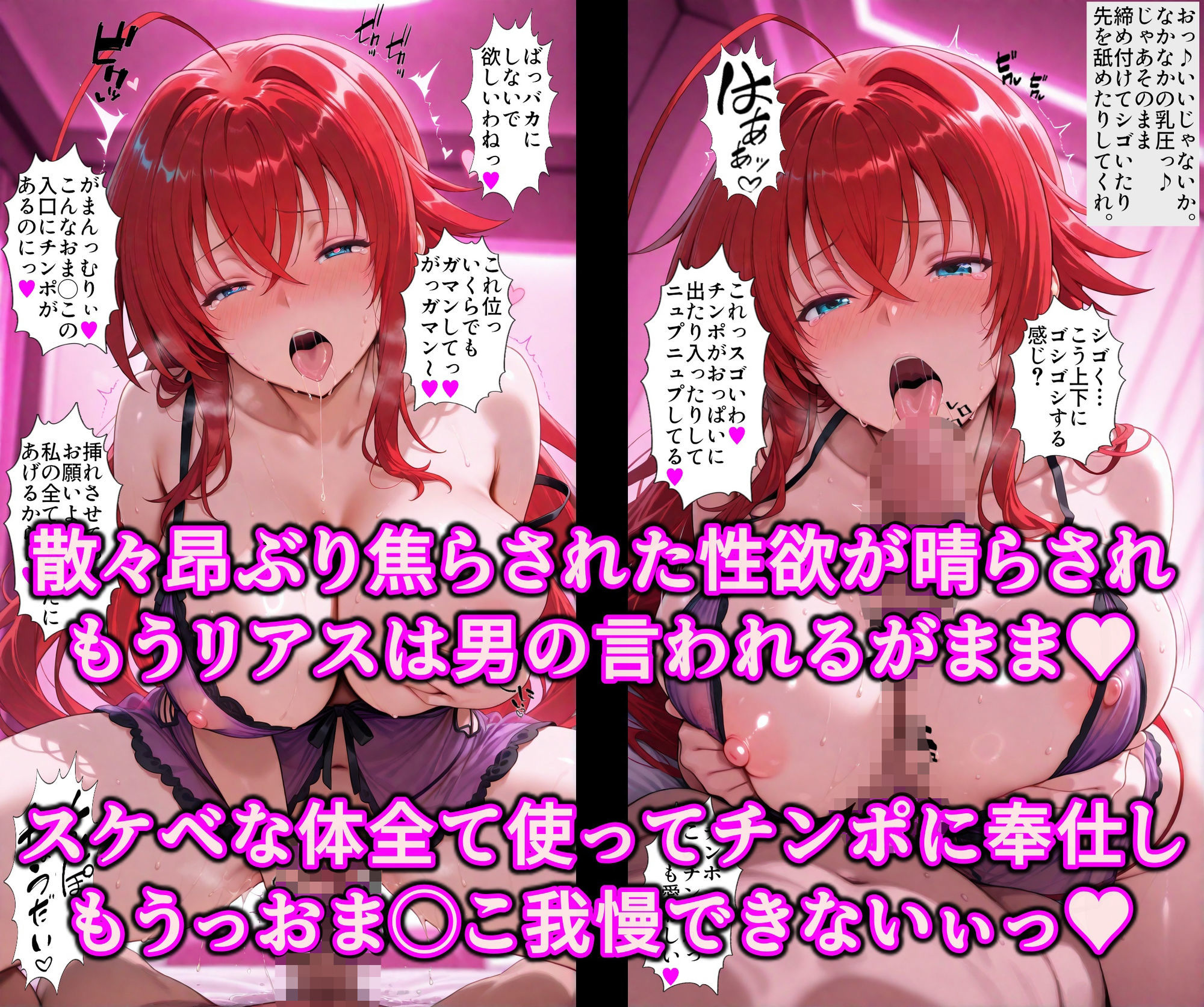 乳首スイッチで部長が精液便女堕ち♪洗脳神器とアへ堕ち精子で爆乳淫乱調教！乳首イキ地獄で俺専用のおっぱい隷女 サンプル9ページ目
