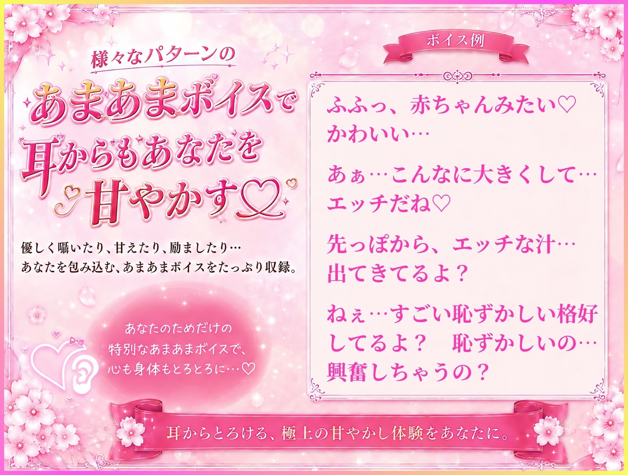 ちゅぱちゅぱ甘えて巨乳あまあま学園 サンプル7ページ目
