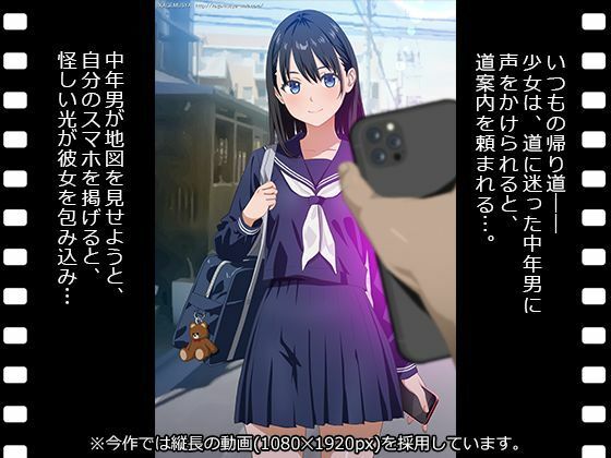 ぱこアニ！この子に種付け 〜道を尋ねてラブホと子宮にご案内 編〜 サンプル1ページ目