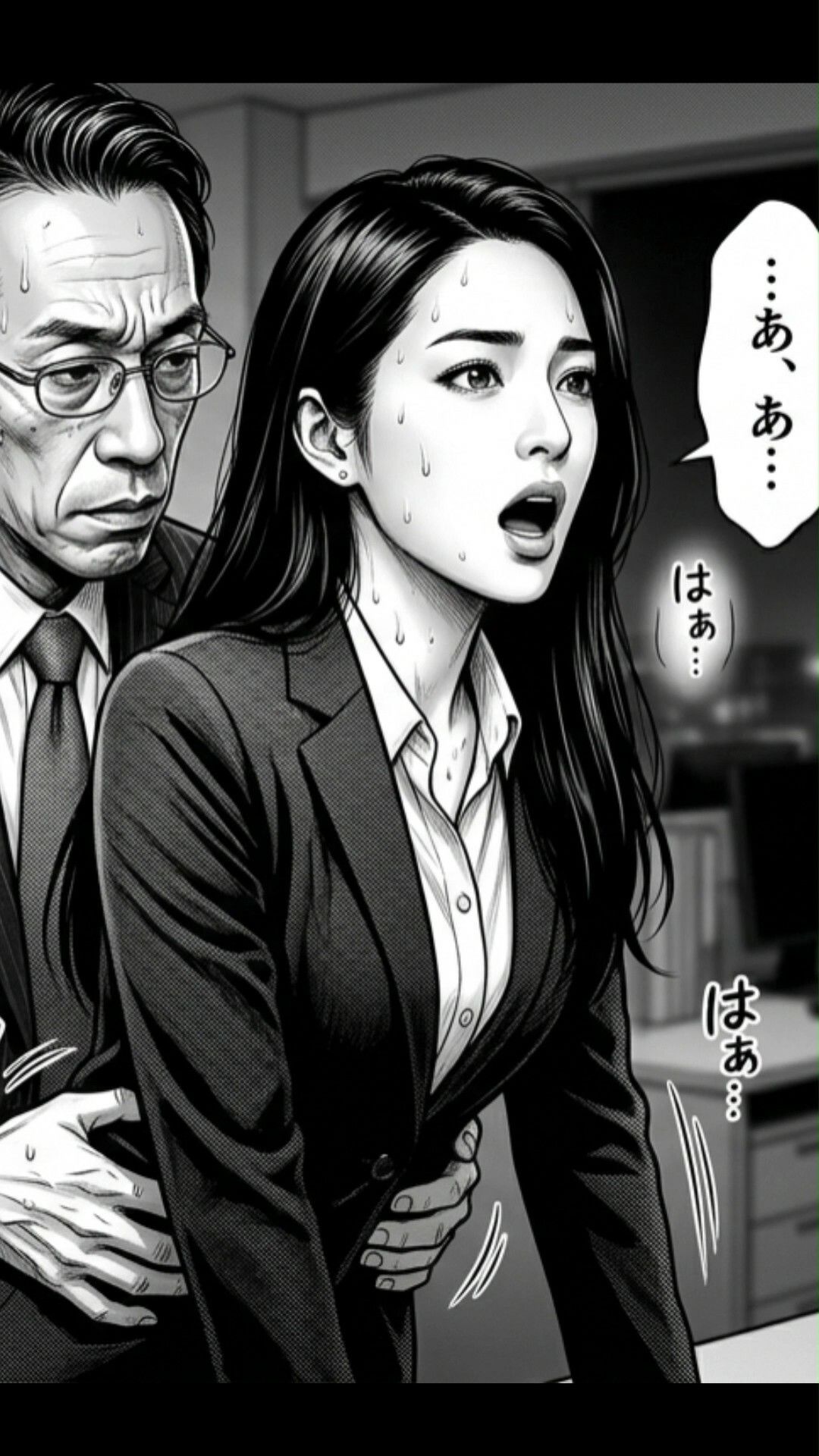 女の大人物語 95 〜粘着上司〜 サンプル1ページ目