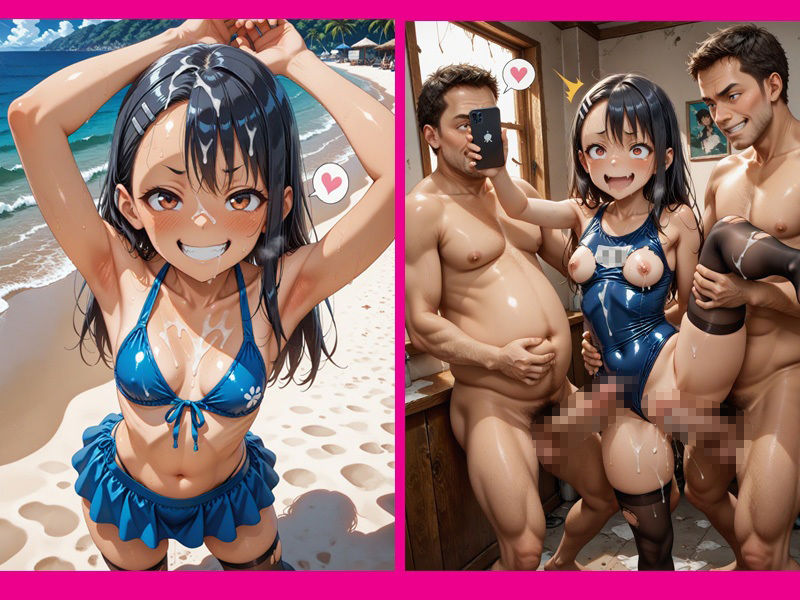 イジりすぎです、オマ○コを サンプル5ページ目