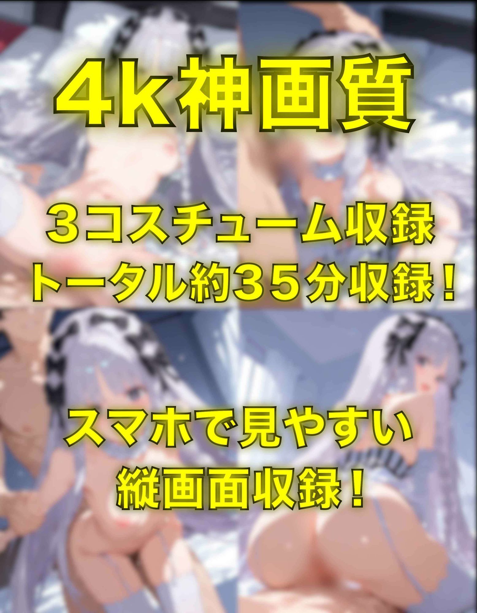 フランチェスカとえっち〜ぬるぬる神アニメ〜 サンプル1ページ目