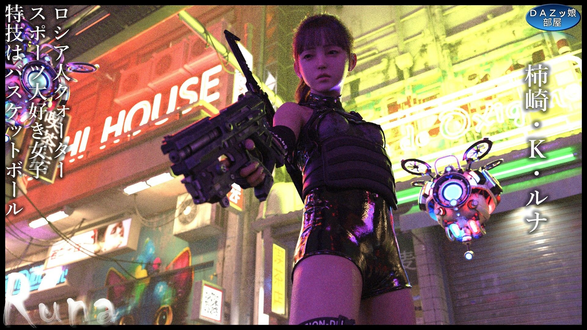 マジメなポーズ集 モデル:柿崎・k・ルナ 〜ハンドガン編〜 サンプル2ページ目