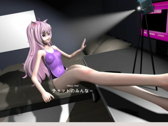 【ニャターシャ・ニャナーズ】ナマ配信H 〜ネコミミ発情タイム〜 NyatashaNyanners. サンプル1ページ目